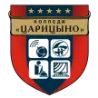 Московский колледж управления, гостиничного бизнеса и информационных технологий Царицыно