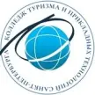 Колледж туризма и прикладных технологий