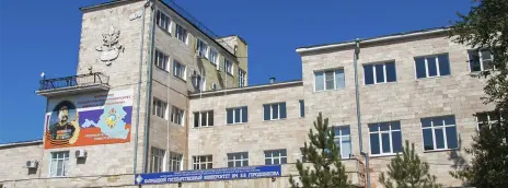 Калмыцкий государственный университет им. Б.Б. Городовикова