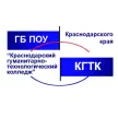 Краснодарский гуманитарно-технологический колледж