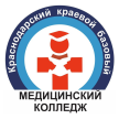 Краснодарский краевой базовый медицинский колледж