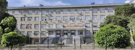 Краснодарский торгово-экономический колледж