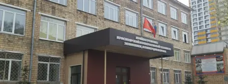 Красноярский кооперативный техникум экономики, коммерции и права