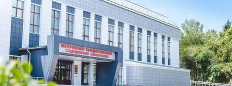 Кемеровский государственный медицинский университет