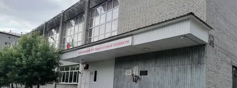Курганский промышленный техникум