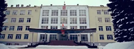 Государственный социально-гуманитарный университет