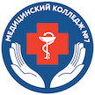 Медицинский колледж № 7