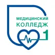 Медицинский колледж № 1