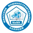 Миасский машиностроительный колледж