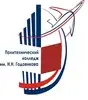 Политехнический колледж им. Н.Н. Годовикова