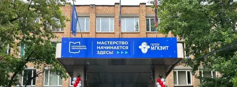 Московский государственный колледж электромеханики и информационных технологий