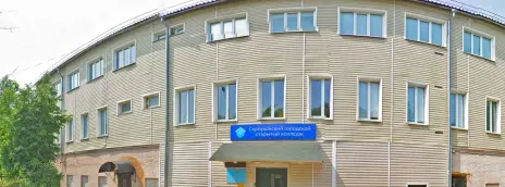 Серпуховский городской открытый колледж