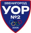 Училище (техникум) олимпийского резерва №2