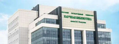 Колледж «Иркутский государственный университет»
