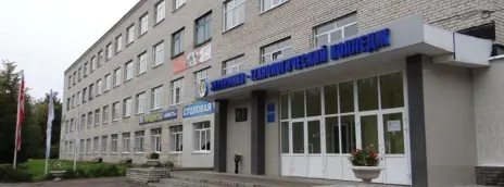 Нижегородский экономико-технологический колледж