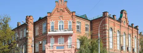 Кубанский государственный университет физической культуры, спорта и туризма