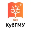 Кубанский государственный медицинский университет