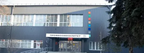 Новокузнецкий торгово-экономический техникум