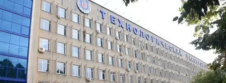 Кубанский государственный технологический университет