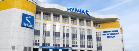 Новоуренгойский многопрофильный колледж