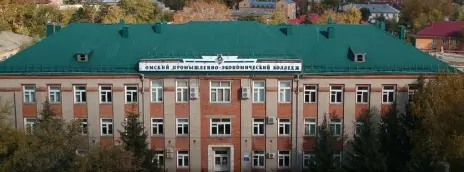 Омский промышленно-экономический колледж