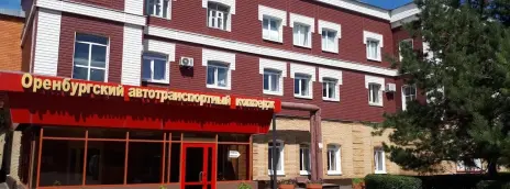Оренбургский автотранспортный колледж имени Заслуженного учителя Российской Федерации В.Н. Бевзюка