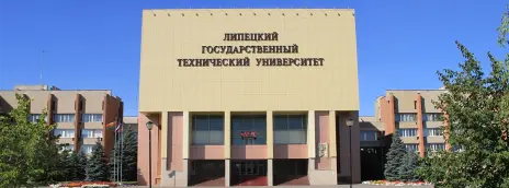 Липецкий государственный технический университет