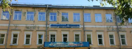 Пермский авиационный техникум им. А.Д. Швецова