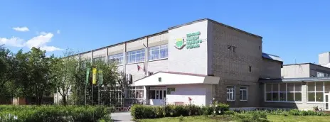 Пермский колледж транспорта и сервиса