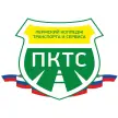 Пермский колледж транспорта и сервиса