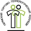 Пермский торгово-технологический колледж