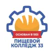 Пищевой колледж №33