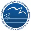 Магнитогорская государственная консерватория (академия) имени М. И. Глинки