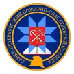 Пожарно-спасательный колледж «Санкт-Петербургский центр подготовки спасателей»