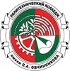 Политехнический колледж им. П.А. Овчинникова