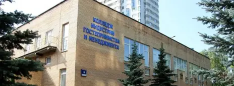Колледж индустрии гостеприимства и менеджмента № 23