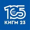 Колледж индустрии гостеприимства и менеджмента № 23