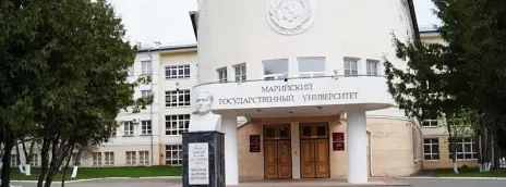 Марийский государственный университет