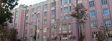 Ростовский-на-Дону автодорожный колледж
