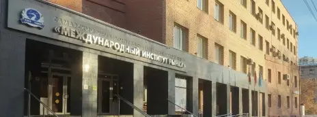 Международный институт рынка