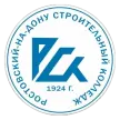 Ростовский-на-Дону строительный колледж