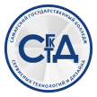 Самарский государственный колледж сервисных технологий и дизайна