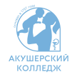 Акушерский колледж