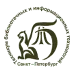 Санкт-Петербургский техникум библиотечных и информационных технологий