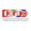 Сибайский многопрофильный профессиональный колледж