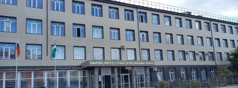 Сибайский многопрофильный профессиональный колледж