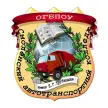 Смоленский автотранспортный колледж имени Е.Г. Трубицына