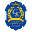Сортавальский колледж