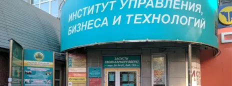 Среднерусский колледж управления и бизнеса