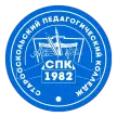 Старооскольский педагогический колледж